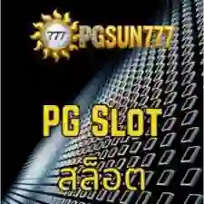 สล็อต PGsun777 Wiki