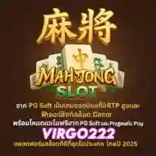 สล็อต www Virgo222 Net Game