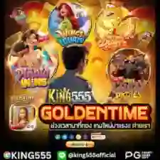 สล็อต Siamwin555 Win Game