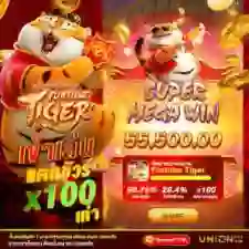 UFA Pggroup777 Today Game