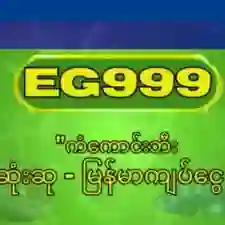 Eg999 Game