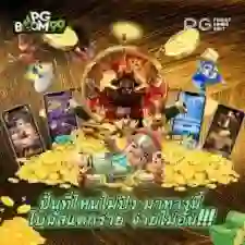 สล็อต www Pgboom99 Store