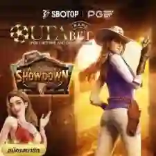 Ufabet88win Wiki ชนะ