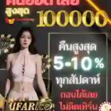 สล็อต Mio555 World Won