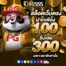สล็อต ชนะ Pgboom99 Shop Game