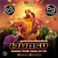 สล็อต Pghao88 Org Game