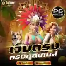 สล็อต Virgo222 World Game