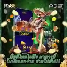 Ufabet www Pglucky88 Pro