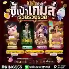 Ufabet www.pgboom99.store Game