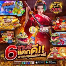 สล็อต pgdee88 work go