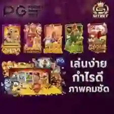 สล็อต Westwind Double Reed Pg