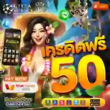 UFABET เล่นฟรี Game