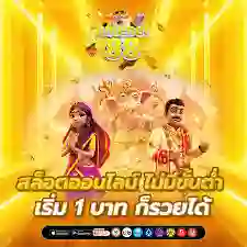 สล็อตเว็บตรง API เว็บสล็อต Game